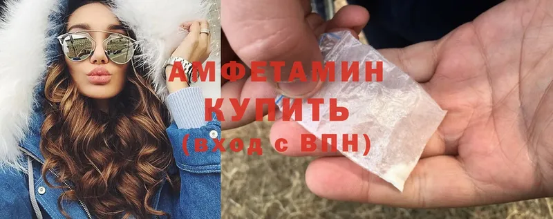 гидра tor  Верхоянск  Amphetamine 98% 