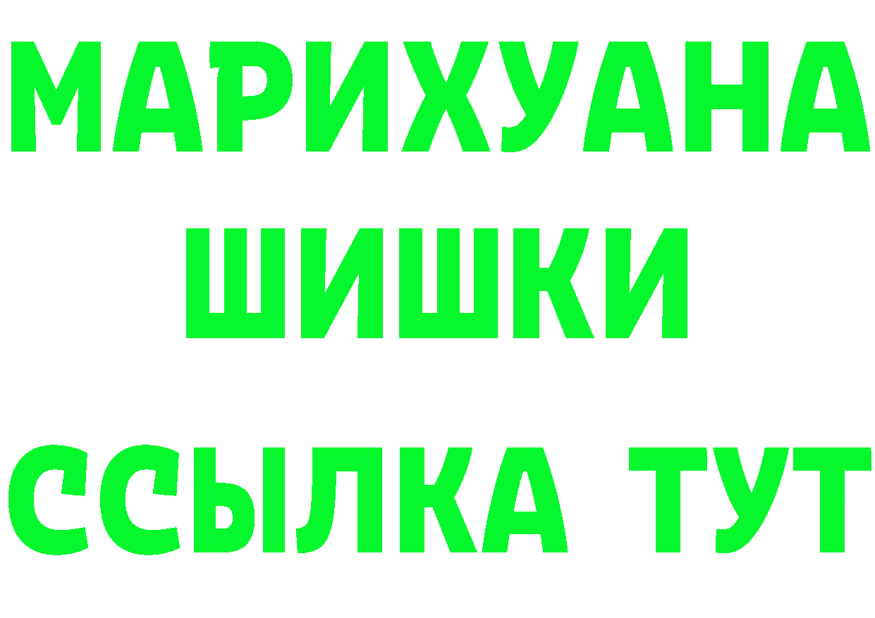 ТГК вейп tor сайты даркнета hydra Верхоянск